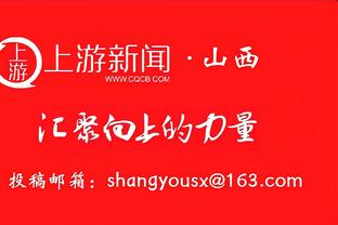 切尔西vs水晶宫首发：帕尔默、杰克逊先发，斯特林、恩昆库替补